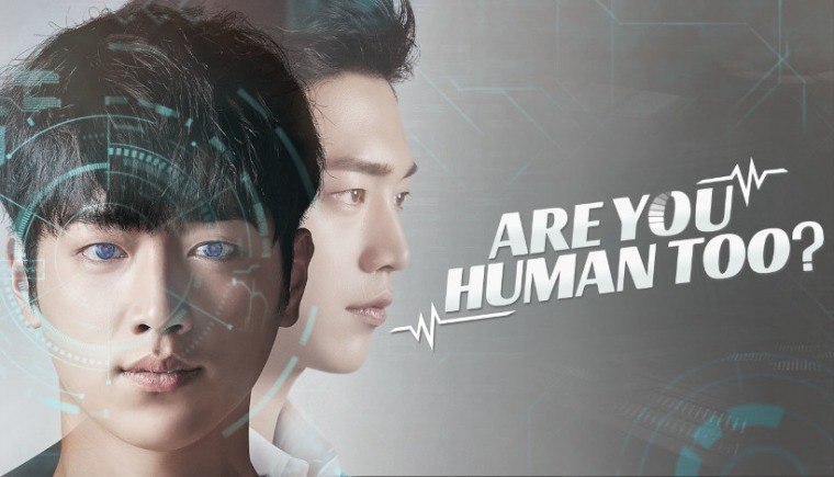 Are You Human Too (Poster)